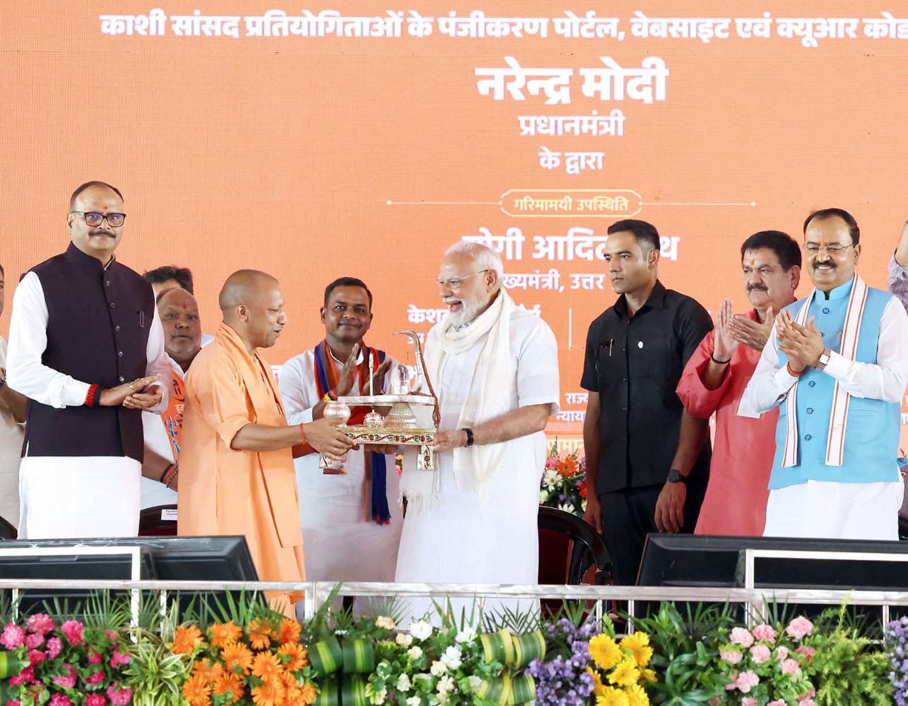 पिछले 11 वर्षों में नूतन और पुरातन आभा से दीप्त 'नई काशी' आध्यात्मिकता और आधुनिकता के एक नए संगम के रूप में देश व दुनिया के लिए आकर्षण का केंद्र बनी है।