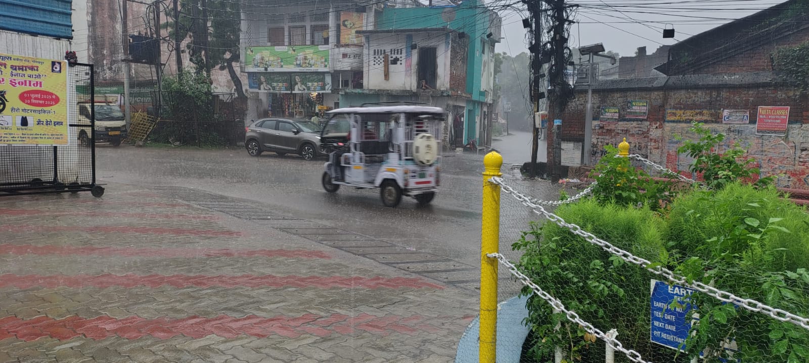 गोरखपुर मे लम्बे इंतजार के बाद आज शाम लगभग 6 बजे महानगर गोरखपुर मे गरज बरस के साथ हुयी तेज बारिश