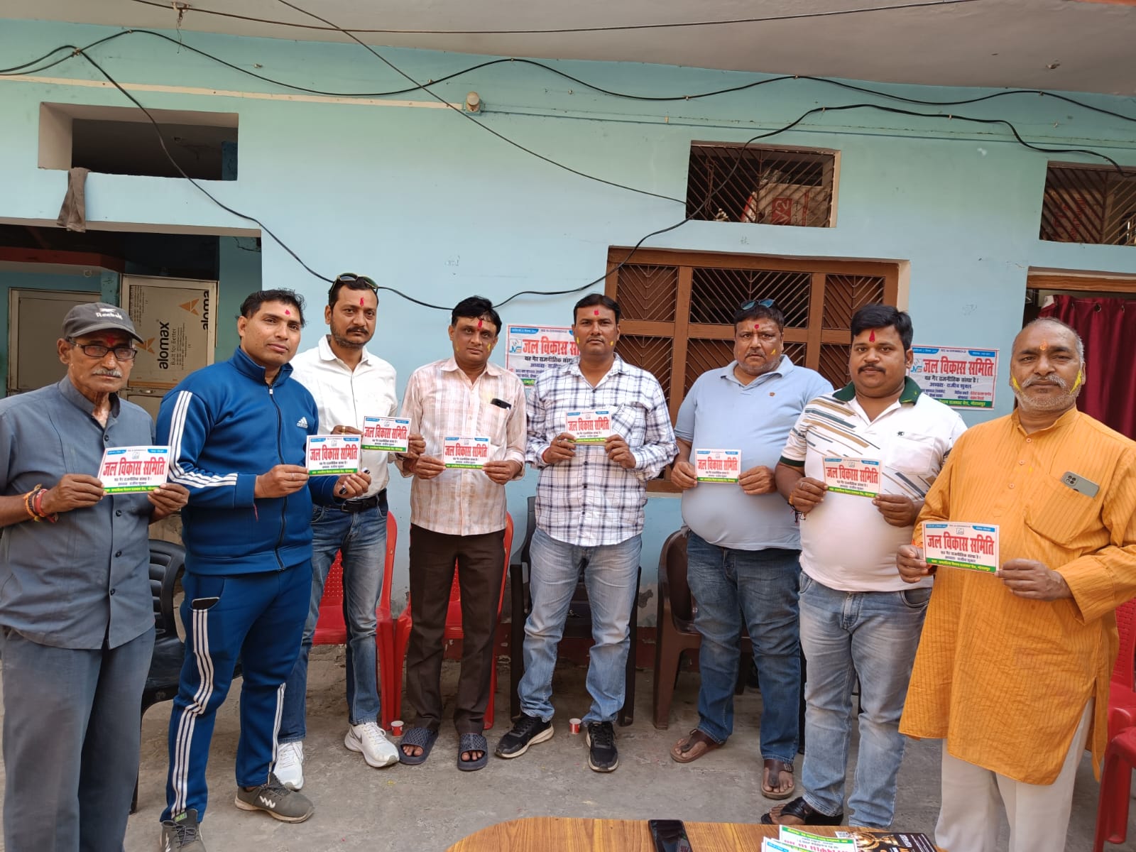 जल विकास समिति संस्था द्वारा होली मिलन समारोह हुआ संपन्न