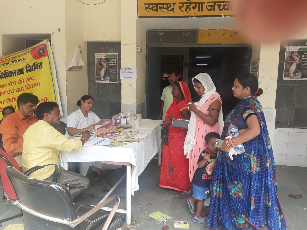 मुख्य चिकित्सा अधिकारी- सन्त कबीर नगर  के  सहयोग से सामुदायिक स्वास्थ्य केंद्र , खलीलाबाद, सन्त कबीर नगर के  प्रांगण में आज दिनांक 3 अगस्त 2024  दिन शनिवार को प्रातः 10:00 बजे से शाम 3:00 बजे तक