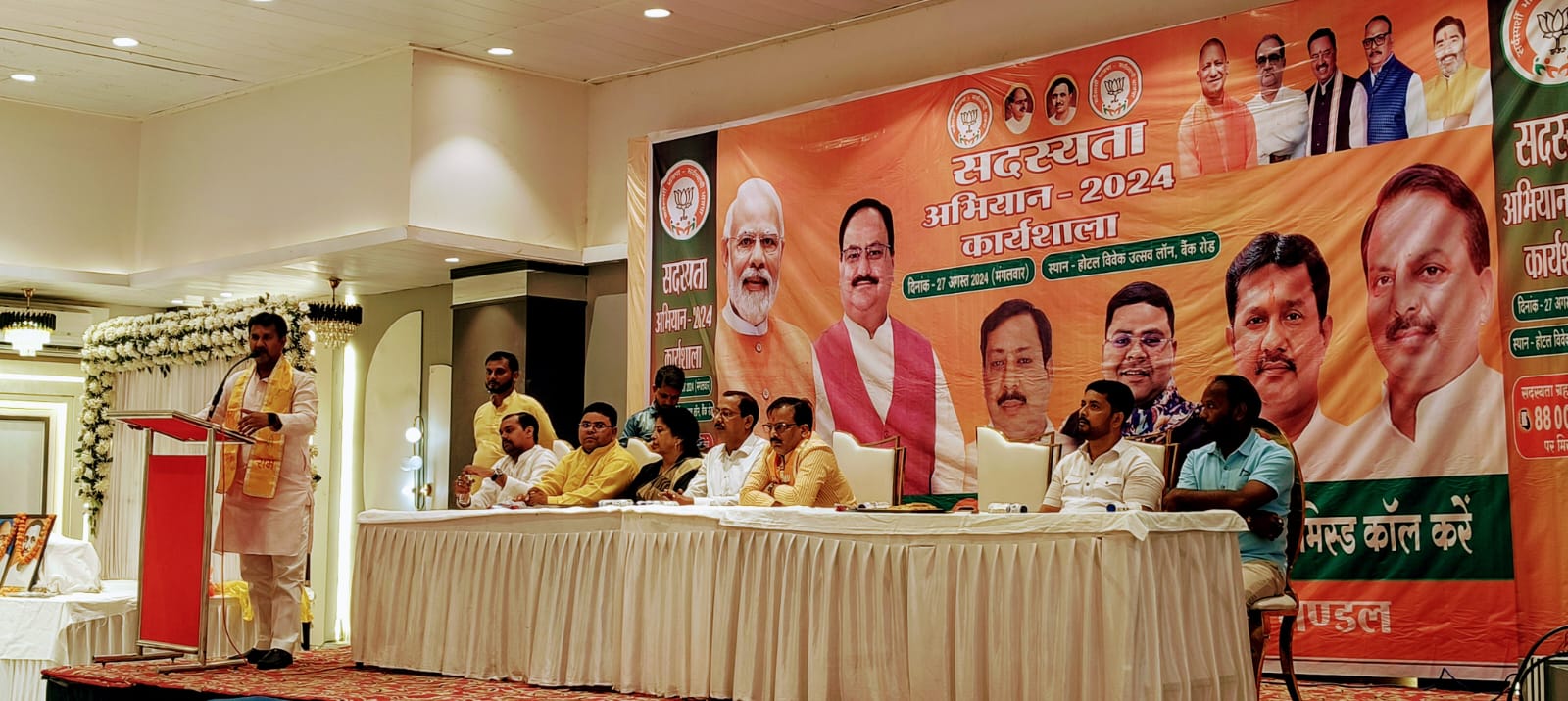 भाजपा के लिए राष्ट्र हित सर्वोपरि- डॉ धर्मेंद्र सिंह