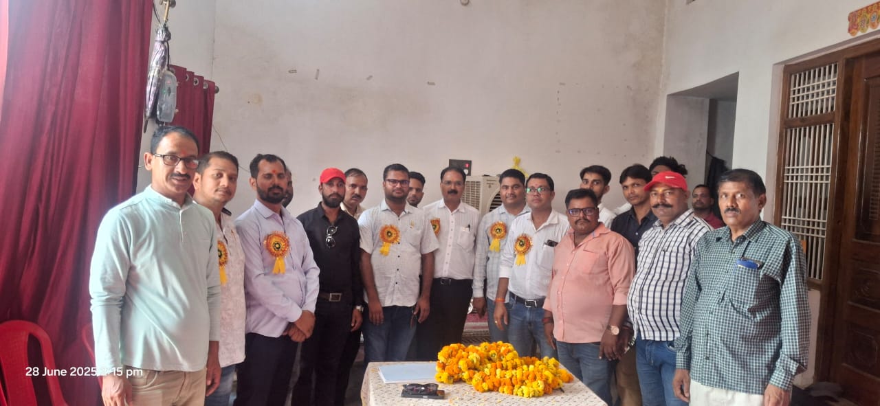 दिव्यलोक राष्ट्रीय पत्रकार संघ के नए जिला अध्यक्ष बने अमित उपाध्याय व महामंत्री अमरेंद्र प्रताप सिंह