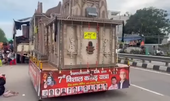 जन कल्याण की कामना: समाजवादियों की हरिद्वार‑काशी कांवड़ यात्रा