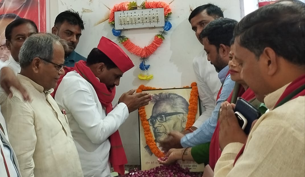 महान स्वतंत्रता सेनानी, समाजवादी चिंतक डॉ. राम मनोहर लोहिया की पुण्यतिथि सपा के बेतियाहाता स्थित कार्यालय पर जिलाध्यक्ष ब्रजेश कुमार गौतम की अध्यक्षता में मनाई गई