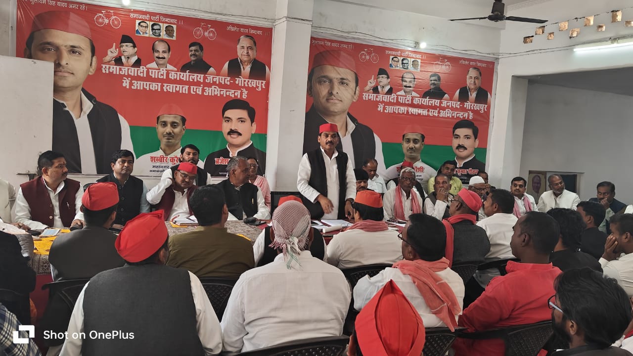 जिला समाजवादी पार्टी की मासिक बैठक पार्टी के बेतियाहाता स्थित कार्यालय पर जिलाध्यक्ष ब्रजेश कुमार गौतम की अध्यक्षता में हुई