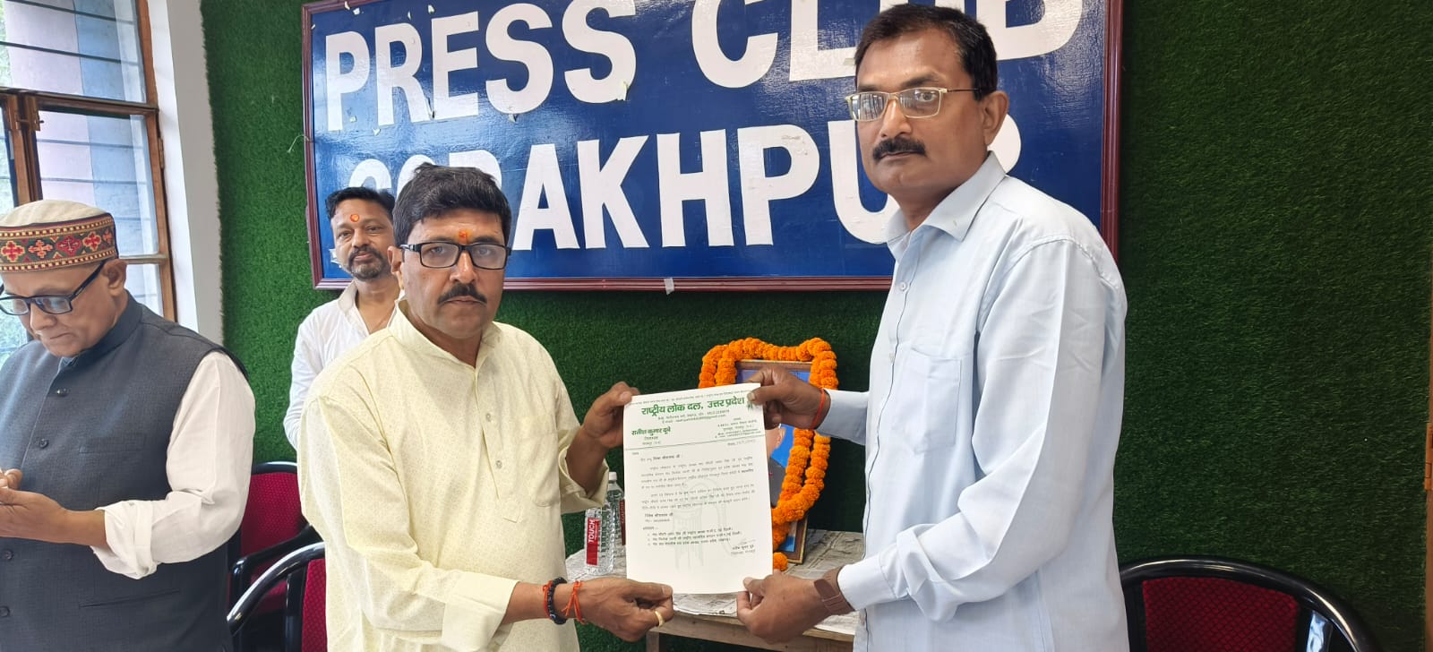 रितेश श्रीवास्तव बने राष्ट्रीय लोकदल गोरखपुर के जिला महासचिव