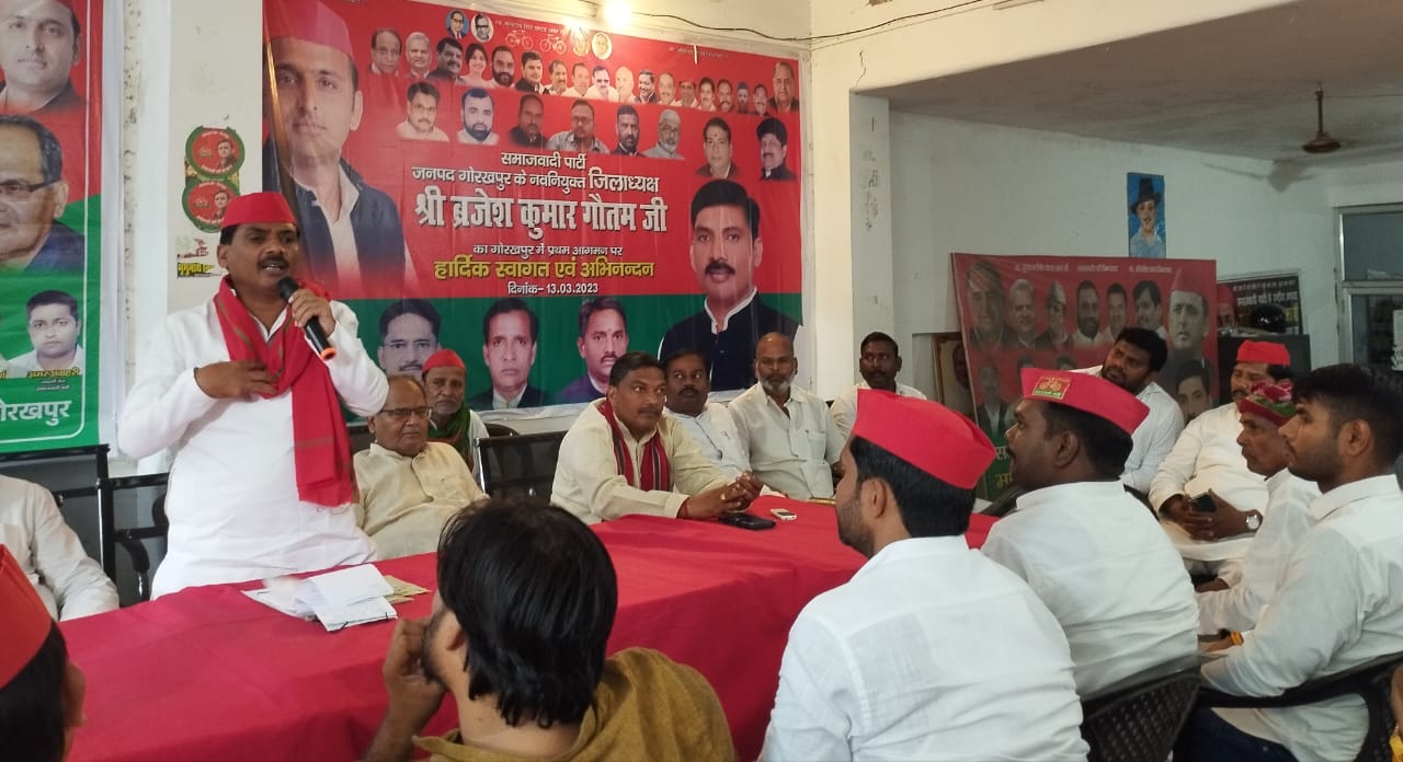 महान स्वतंत्रता सेनानी, समाजवादी चिंतक डॉ. राम मनोहर लोहिया की पुण्यतिथि सपा के बेतियाहाता स्थित कार्यालय पर जिलाध्यक्ष ब्रजेश कुमार गौतम की अध्यक्षता में मनाई गई