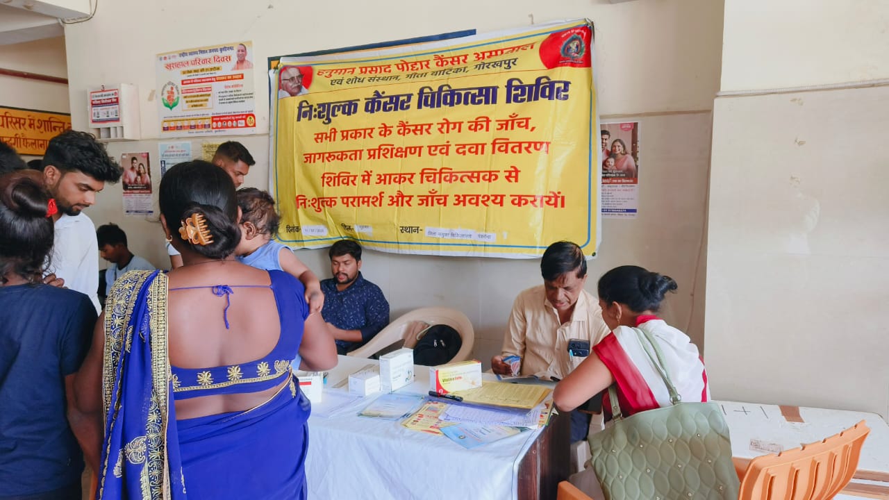 चूंकि कैंसर का इलाज बहुत महंगा है और इसलिए आर्थिक रूप से कमजोर वर्ग के लोगों के लिए कैंसर का इलाज कराना बहुत चुनौतीपूर्ण है