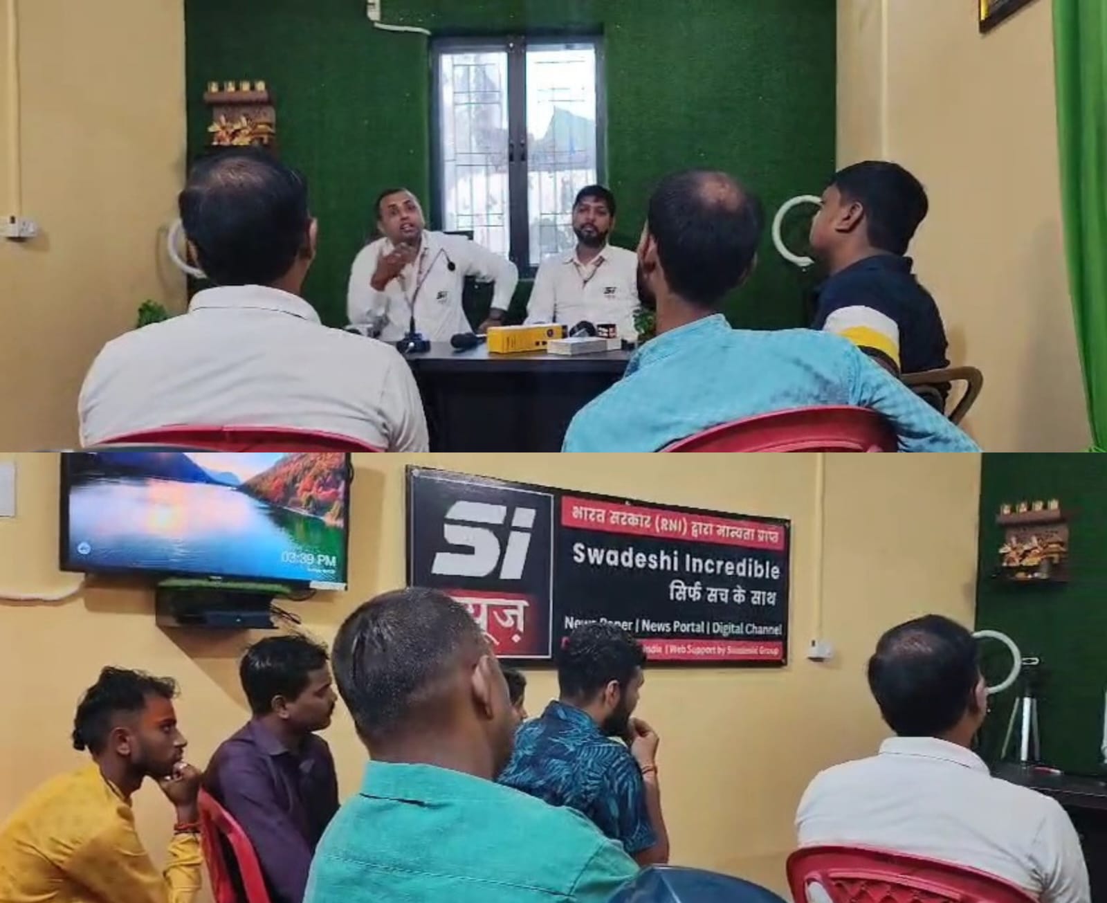 Si न्यूज़ चैनल की बैठक हुई संपन्न