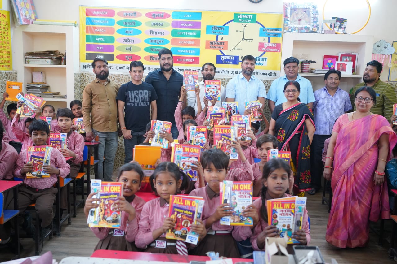 पढ़ेगा इंडिया। बढ़ेगा इंडिया।