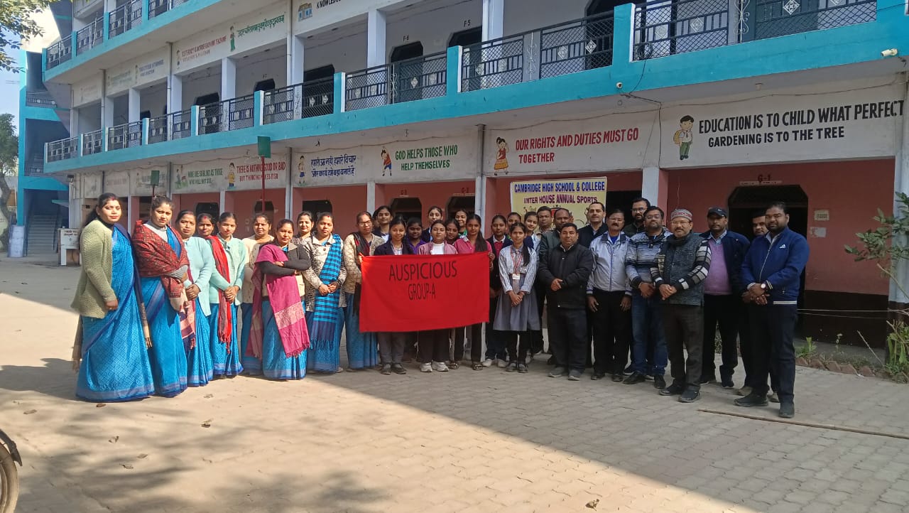 कैंब्रिज हाई स्कूल एंड कॉलेज का "इंटर हाउस एनुअल स्पोर्ट्स मीट 2025- 26" ( वार्षिक खेलकूद )का तीन दिवसीय आयोजन का हुआ आज शुभारंभ ।