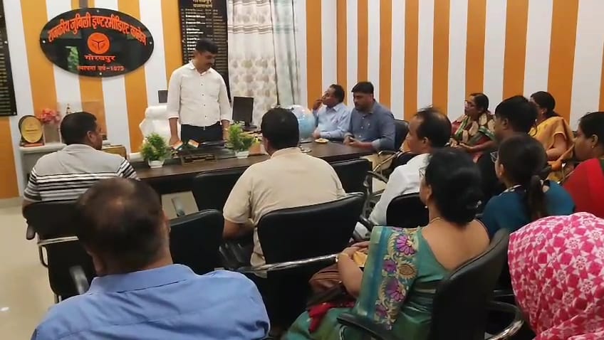 महानगर तहसील स्तरीय खेलकूद बैठक संपन्न