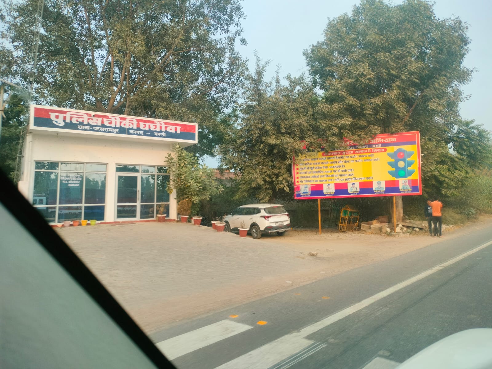 29 की मध्य रात्रि से 15 घंटे के लिए हाईवे पर बंद रहेगा यातायात