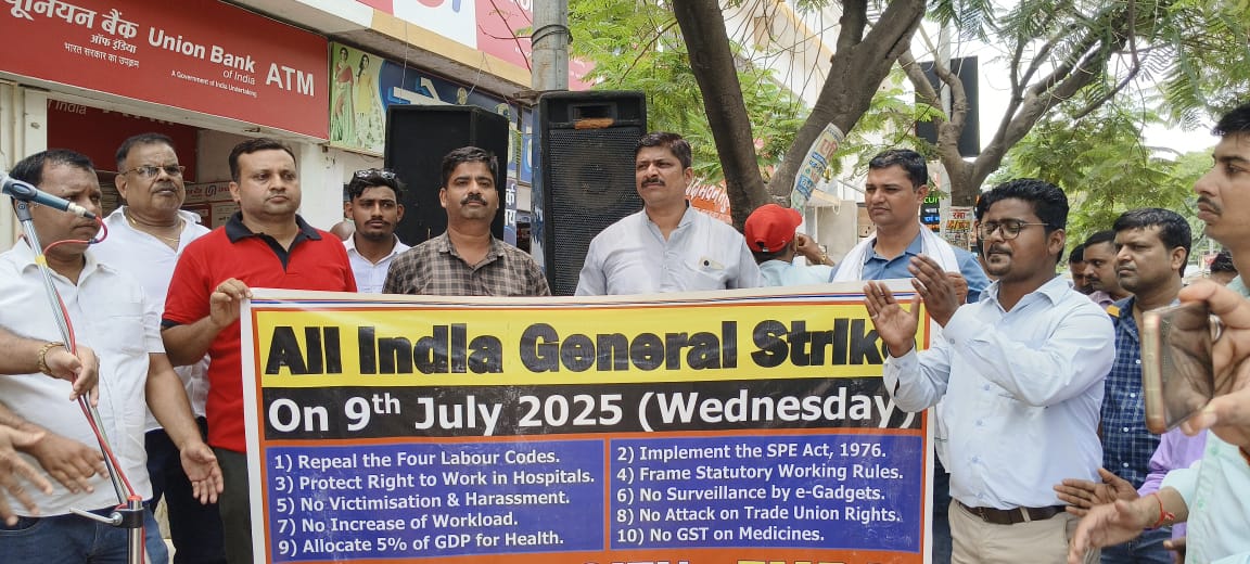 ब्रेकिंग न्यूज़ गाजीपुर की हड़ताल हुई फ्लॉप