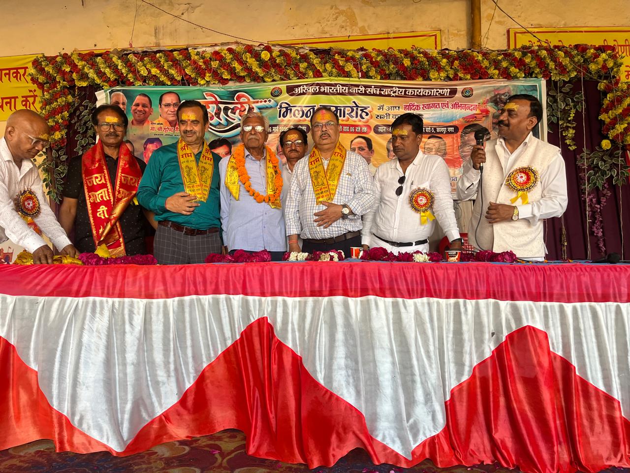 अखिल भारतीय बारी संघ राष्ट्रीय कानपुर का होली मिलन समारोह सम्पन्न