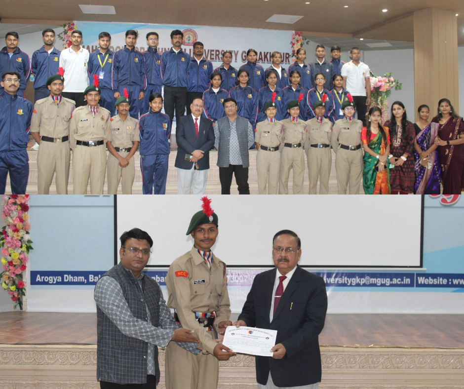 महायोगी गोरखनाथ विश्वविद्यालय में एनसीसी का 76वां स्थापना दिवस धूमधाम से मनाया गया