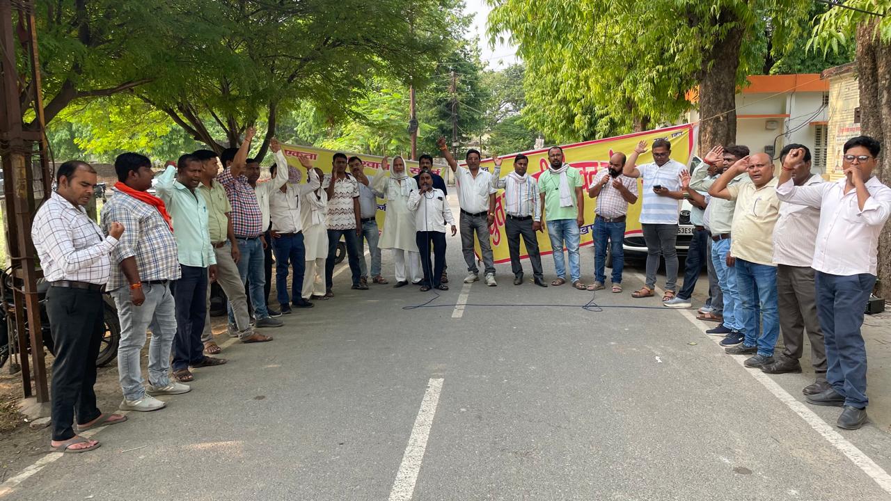 विद्युत कर्मचारी संयुक्त संघर्ष समिति, गोरखपुर