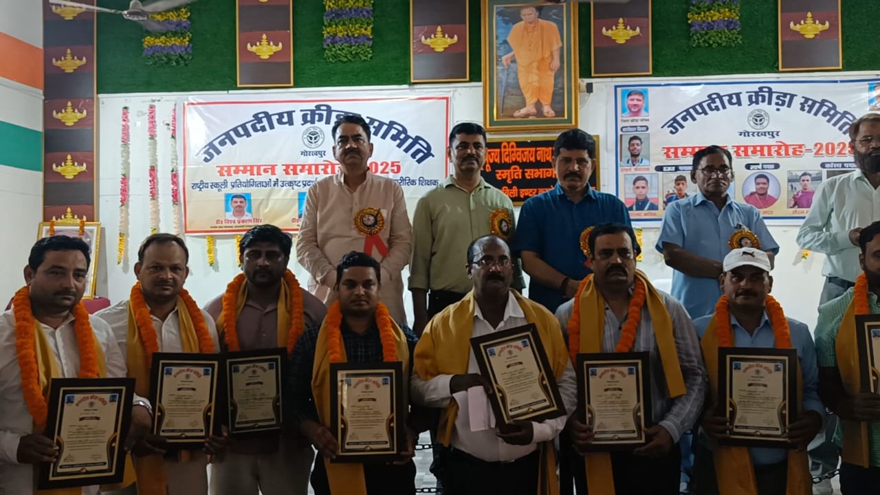 मेधावी खिलाड़ियों का हुआ सम्मान