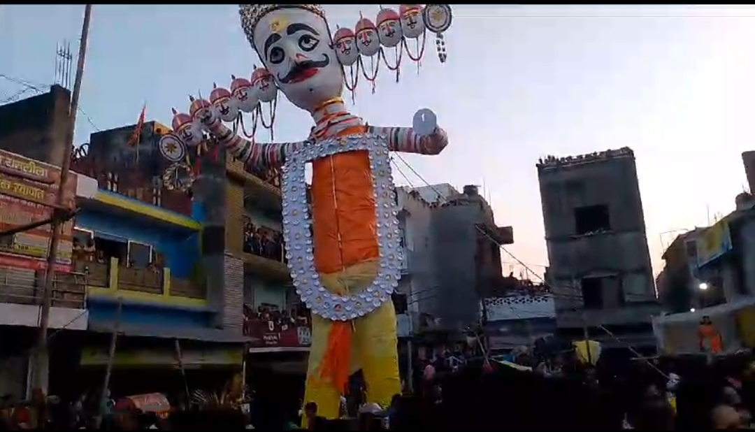 नौतनवा कस्बे के पड़ाव में रावण दहन