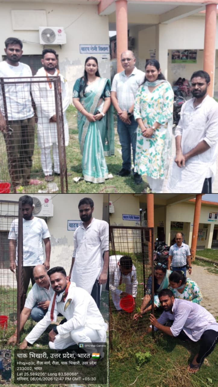 राजकीय होम्योपैथिक मेडिकल कॉलेज में धूमधाम से मनाया गया विश्व पर्यावरण दिवस, रोपे गए पौधे