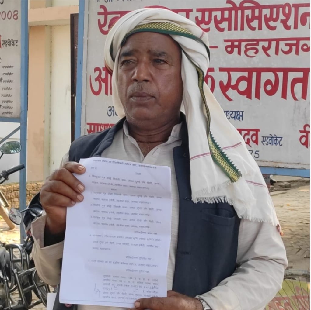 चाचा ने खोला भतीजे का राज, नेपाली नागरिक महाराजगंज के एक जिम्मेदार अधिकारी का बन गया स्टोनो