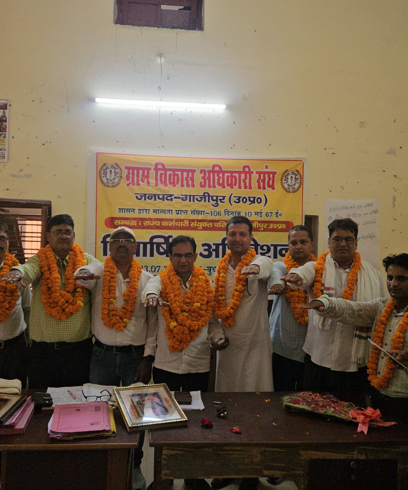 तीसरी बार निर्विरोध चुनी गई तिवारी-यादव की जोड़ी, गाजीपुर में ग्राम विकास अधिकारी संघ ने दिखाया दम