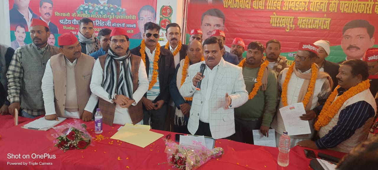 समाजवादी बाबा साहब अंबेडकर वाहिनी गोरखपुर महराजगंज के पदाधिकारीयों की बैठक सपा के बेतियाहाता स्थित कार्यालय पर जिलाध्यक्ष ब्रजेश कुमार गौतम की अध्यक्षता में हुई