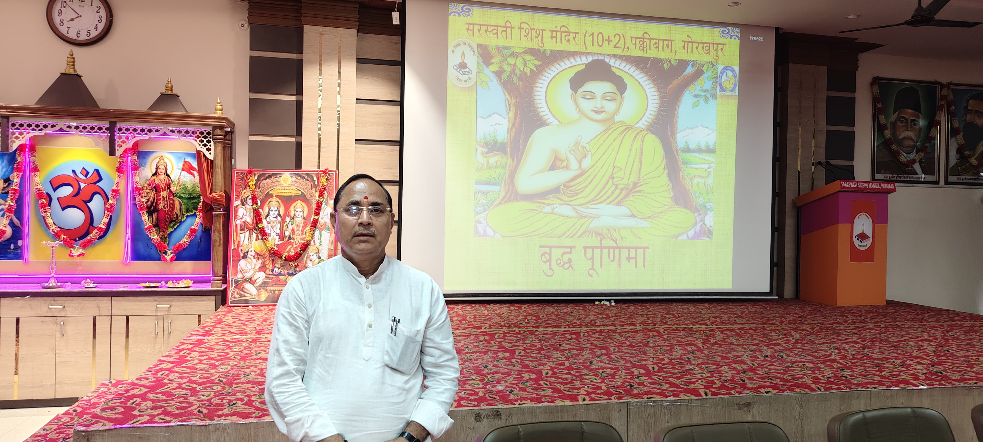 बुद्ध पूर्णिमा की पूर्व संध्या पर सरस्वती शिशु मंदिर में आयोजित हुआ विशेष कार्यक्रम