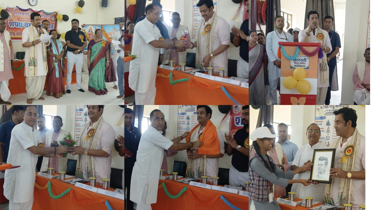 सरस्वती शिशु मंदिर में छात्र संसद, कन्या भारती एवं मातृ भारती का शपथ ग्रहण समारोह सम्पन्न