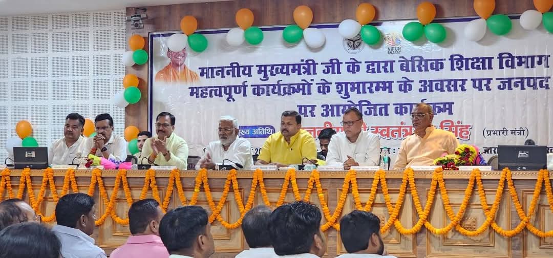 बेसिक शिक्षा विभाग के महत्वपूर्ण कार्यक्रमों के शुभारंभ उ० प्र०मुख्यमंत्री श्री योगी आदित्यनाथ जी द्वारा पर टेलीकांफ्रेंसिंग  पर गोरखपुर एनेक्सी भवन में आयोजित कार्यक्रम
