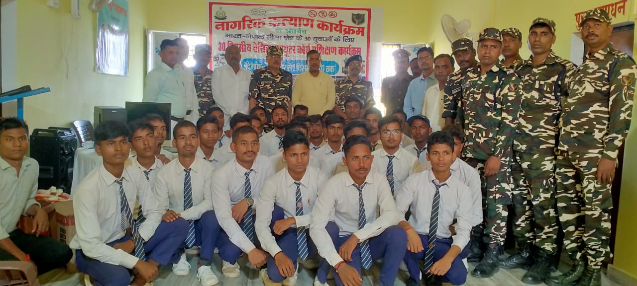 नागरिक कल्याण कार्यक्रम के तहत तीस दिवसीय कंप्यूटर प्रशिक्षण का किया आयोजन
