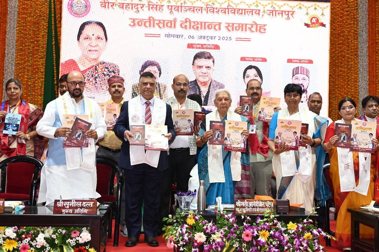 राज्यपाल आनंदीबेन पटेल ने पूर्वांचल विश्वविद्यालय के 29वें दीक्षांत समारोह में 79 मेधावियों को स्वर्ण पदक प्रदान किए
