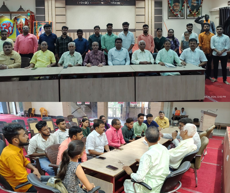 पूर्व छात्र परिषद का गठन संपन्न