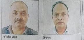 भू माफिया कमलेश व दीनानाथ की 105 करोड़ की संपत्ति जब्त