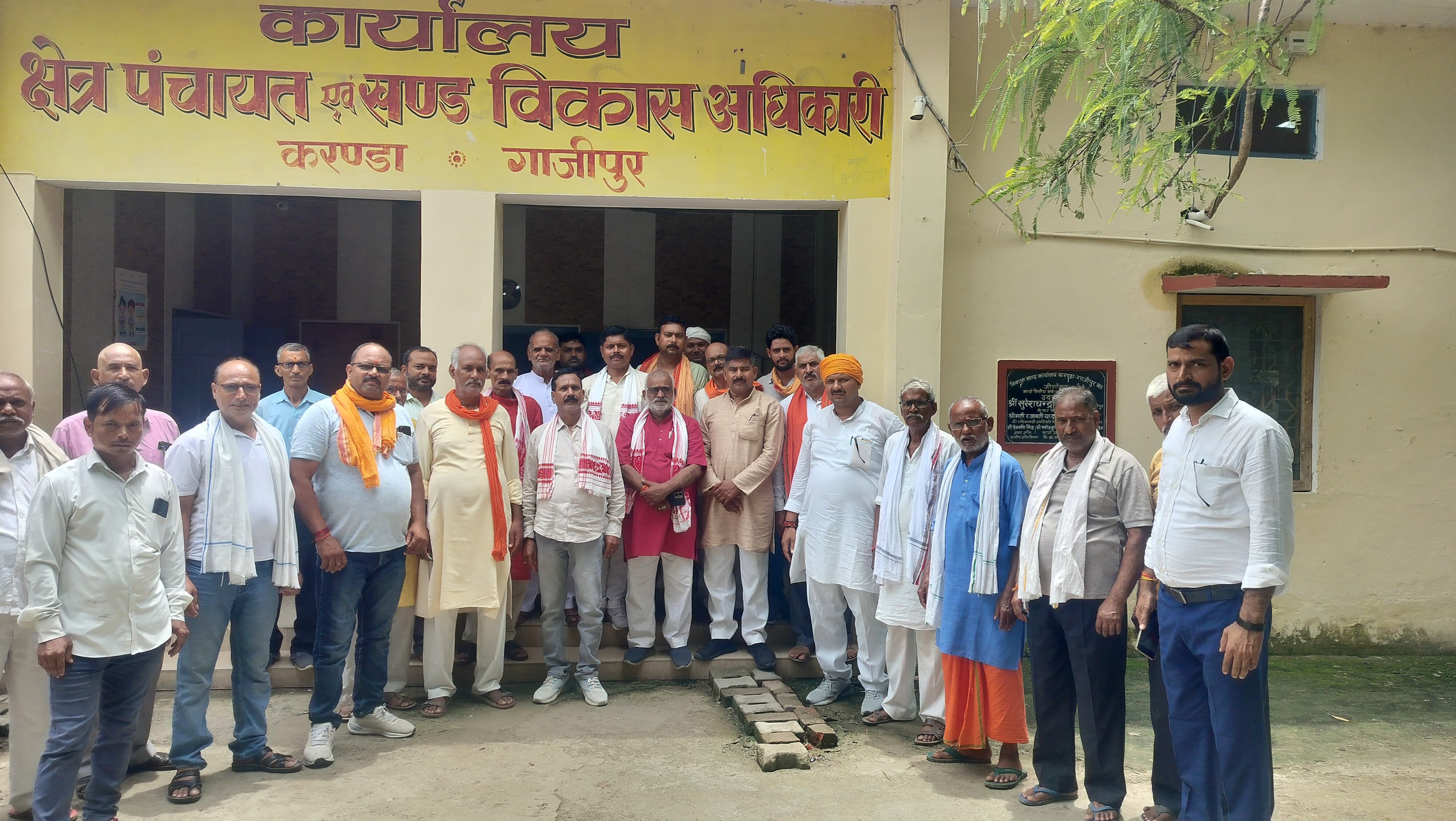 किसान सम्मान निधि की 20वीं किस्त का सीधा प्रसारण