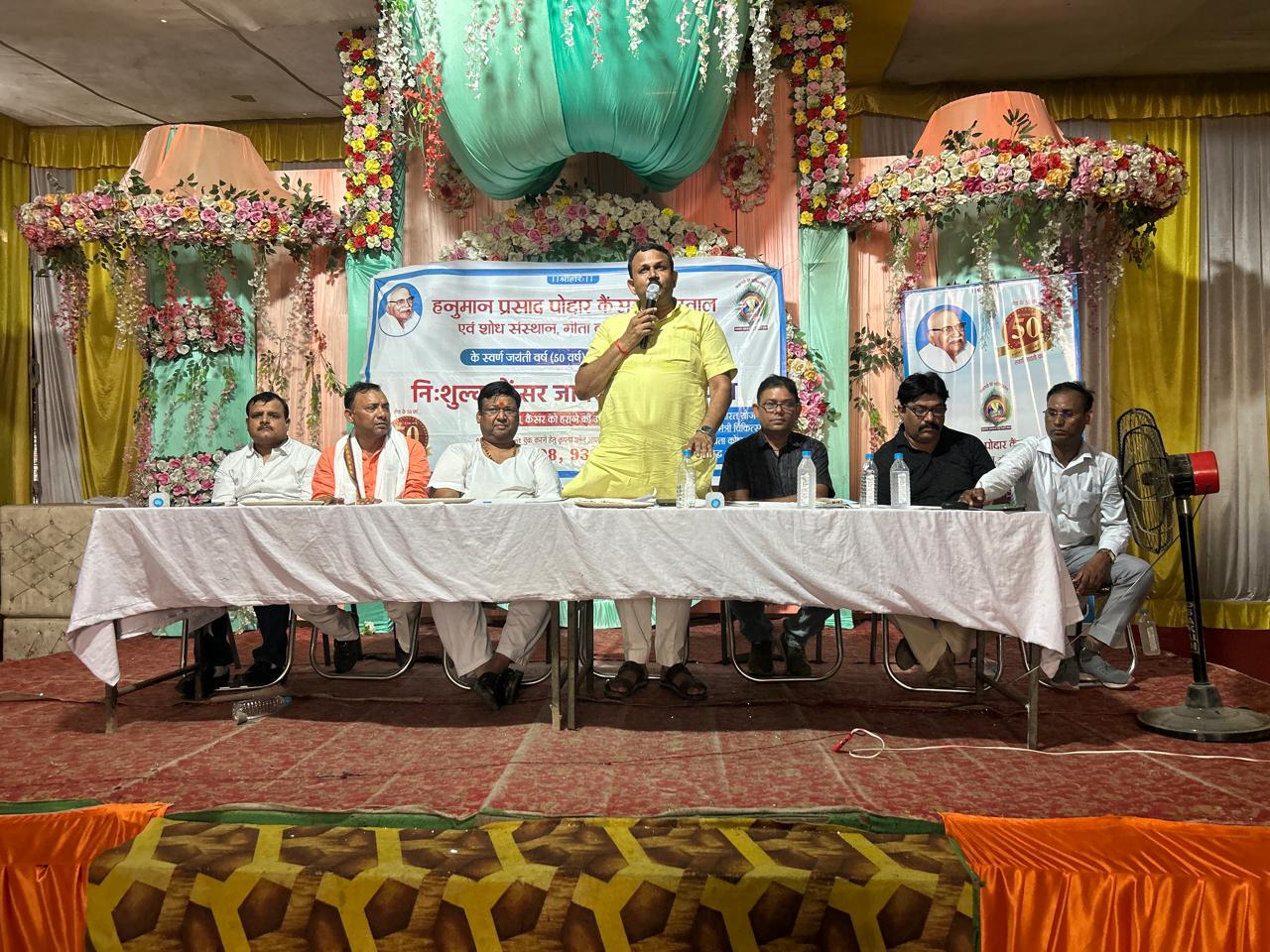 कैंसर जागरूकता के लिए हनुमान प्रसाद पोद्दार कैंसर अस्पताल द्वारा प्रशिक्षण कार्यशाला आयोजित