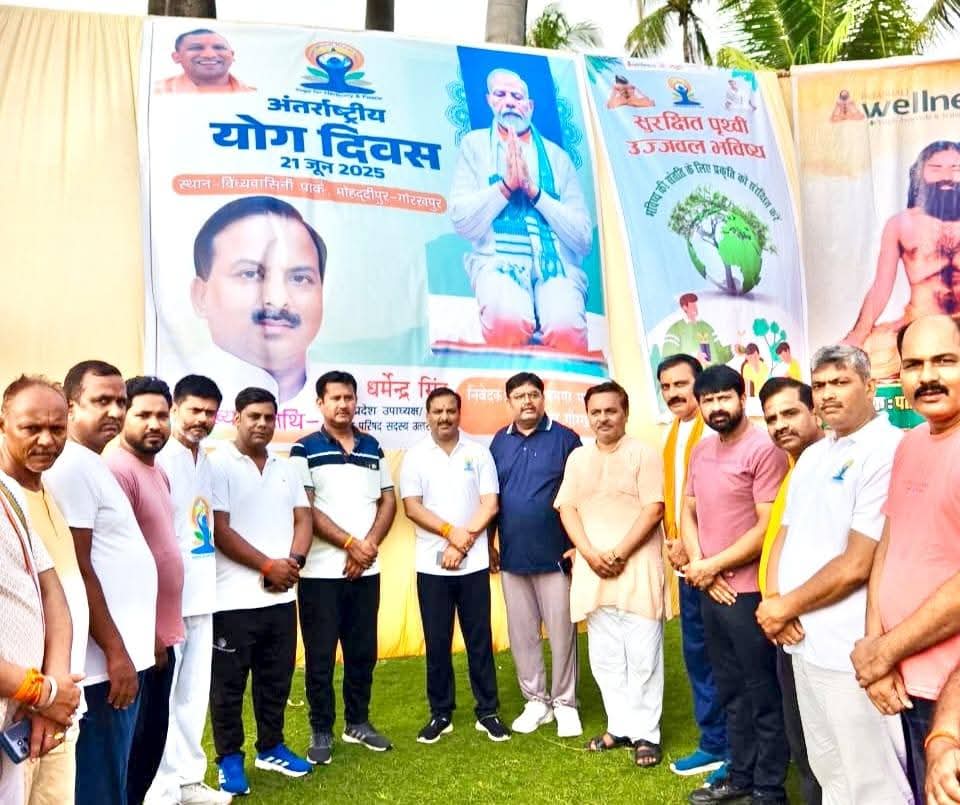 विंध्यवासिनी पार्क गोरखपुर में  पतंजलि योगपीठ के द्वारा शिविर आयोजित