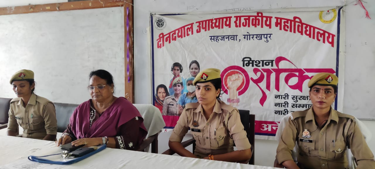 मिशन शक्ति" अभियान के अंतर्गत छात्राओं को किया गया जागरूक