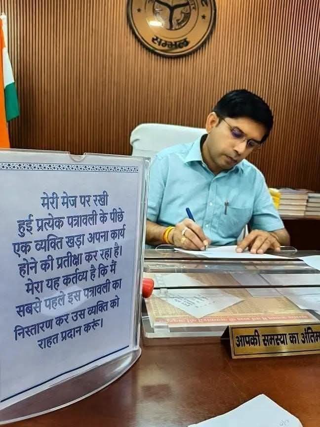 संभल डीएम डॉ. राजेन्द्र पेसिया की कार्यशैली बनी मिसाल, पूरे यूपी में हो रही चर्चा