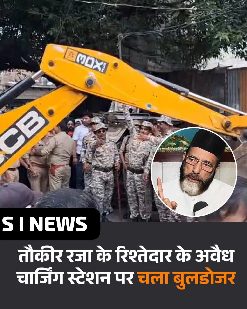 आई लव मोहम्मद विवाद के बाद मौलाना तौकीर रजा को पुलिस ने गिरफ्तार कर लिया है।