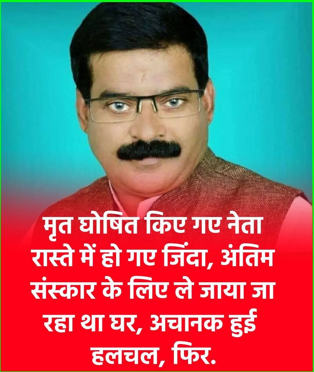 पूर्वांचल से एक अकल्पनीय घटना सामने आई है.