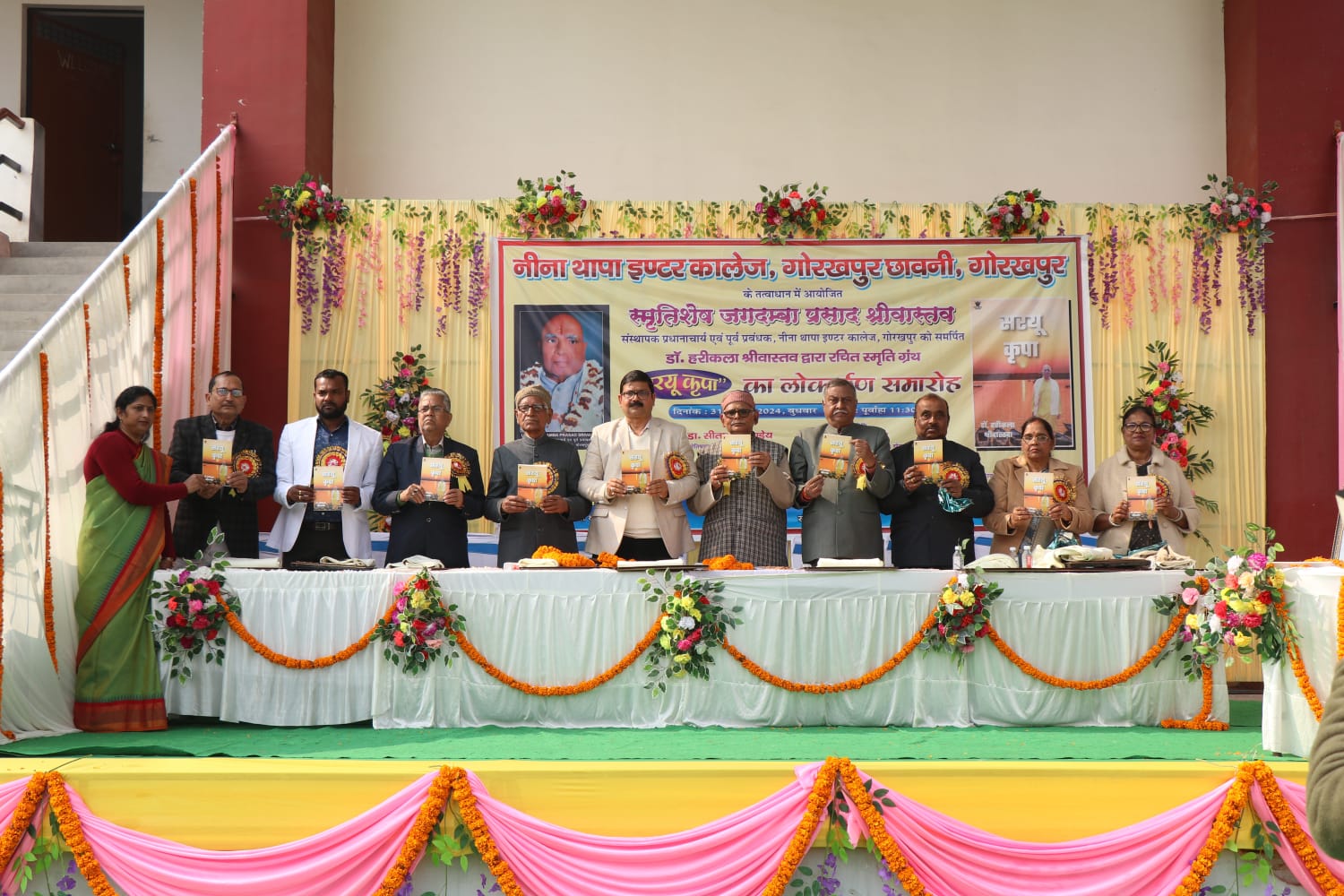 व्यक्तिगत नहीं बल्कि समष्टिगत चेतना का वाहक है स्मृति शेष जगदम्बा प्रसाद श्रीवास्तव जी का व्यक्तित्व - डॉ राम कृपाल राय