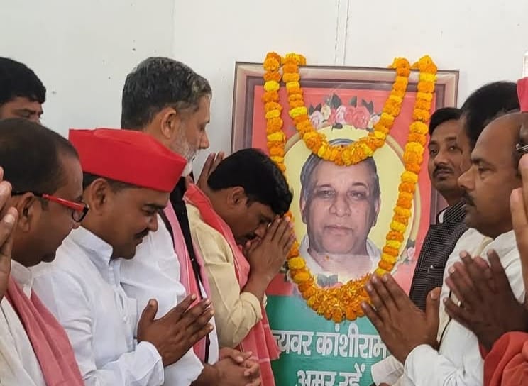 समाजवादी पार्टी के बेतियाहाता स्थित कार्यालय पर मनाया गया श्री काशी राम जयंती