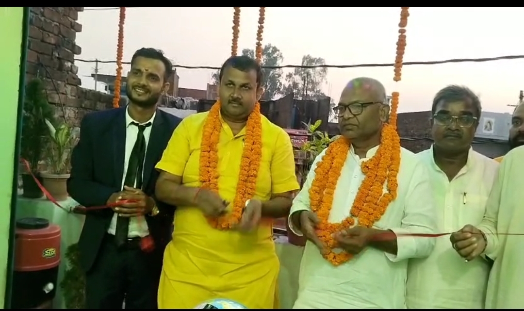 घघसरा में हुआ प्रेस जन सम्पर्क कार्यालय का उद्घाटन