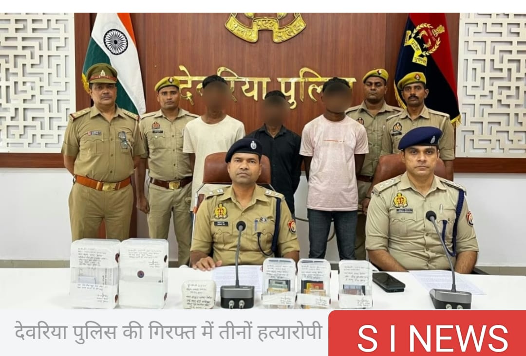 यूपी के देवरिया में हुए पुरोहित रामाशीष पांडेय हत्याकांड का खुलासा हो गया है.