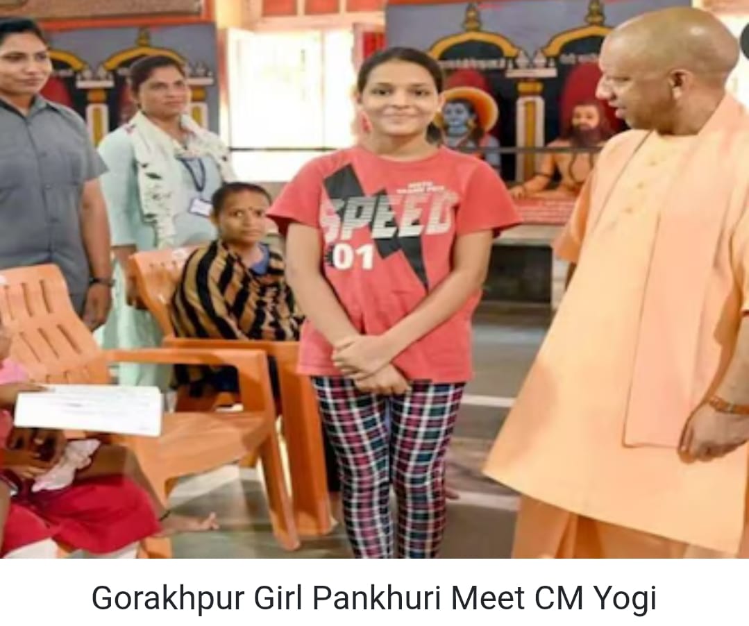 सीएम योगी का आदेश नहीं मान रहा गोरखपुर का यह स्‍कूल, पंखुड़ी की फीस माफ करने से सीधा इनकार