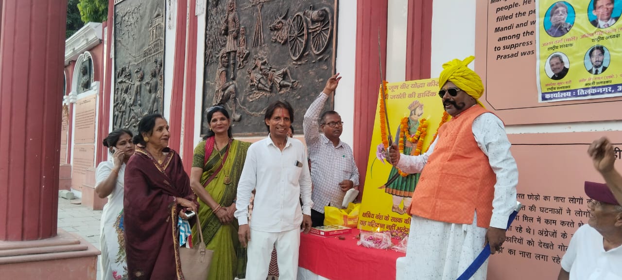 प्रयागराज में कीरत बारी जयंती पर आयोजित हुआ भव्य समारोह
