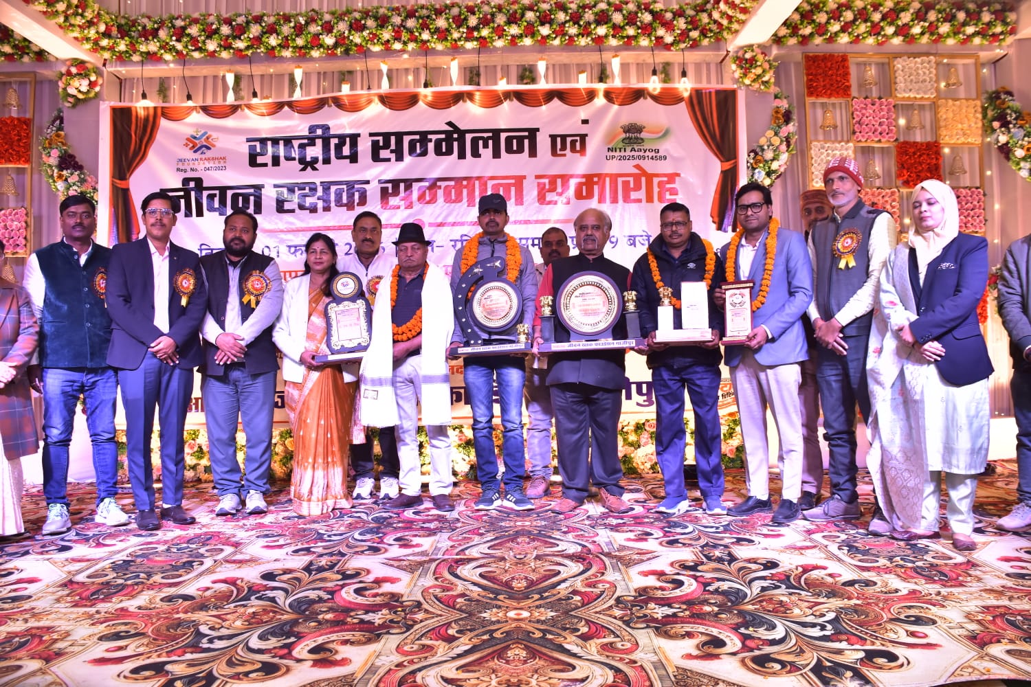 गाजीपुर में सम्पन्न हुआ राष्ट्रीय सम्मेलन एवं जीवन रक्षक सम्मान समारोह, 300 रक्तदाताओं को किया गया सम्मानित