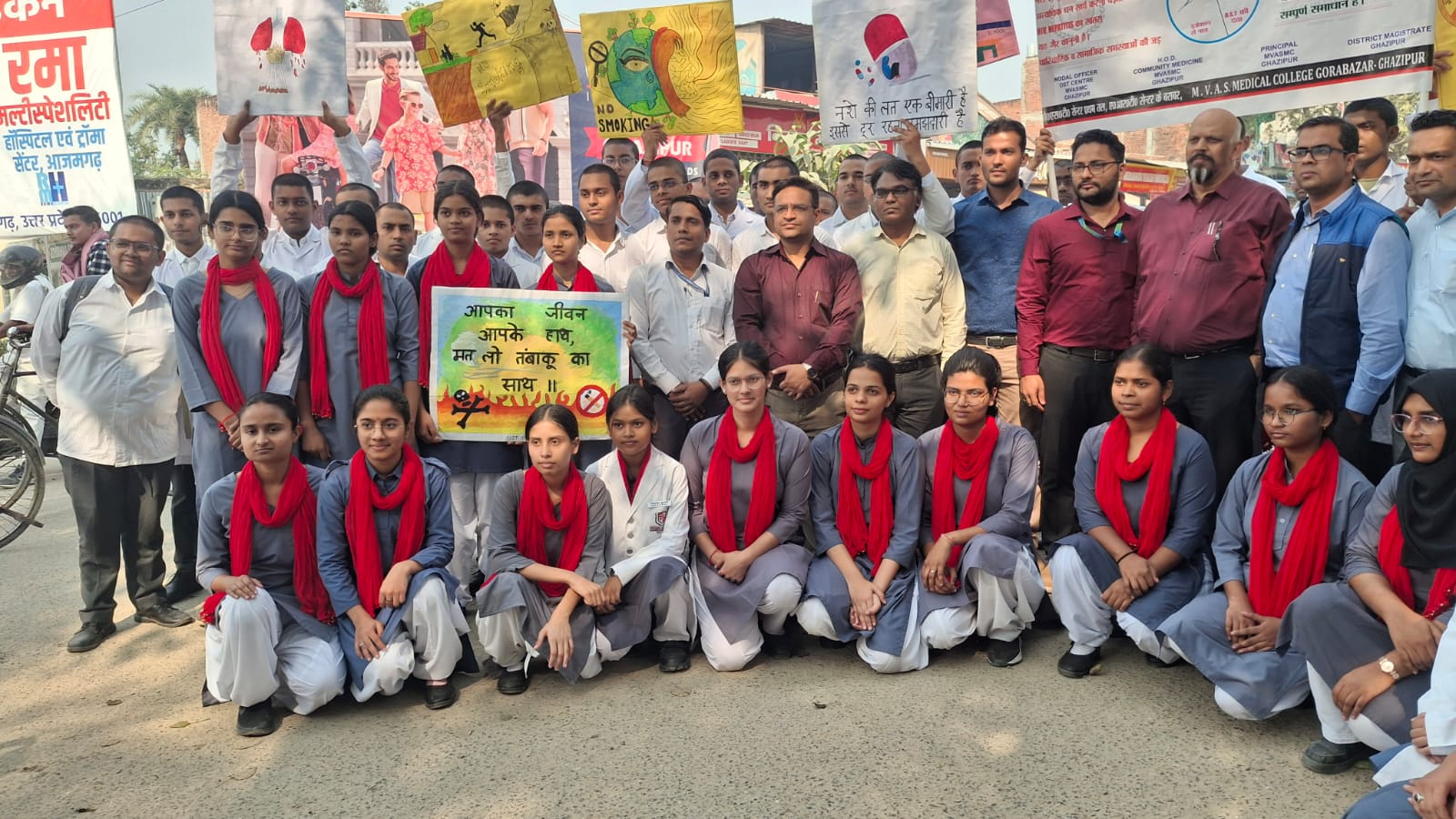 बाल दिवस पर महर्षि विश्वामित्र मेडिकल कॉलेज, गाज़ीपुर में नशा–मुक्ति जागरूकता हेतु नुक्कड़ सभा का आयोजन