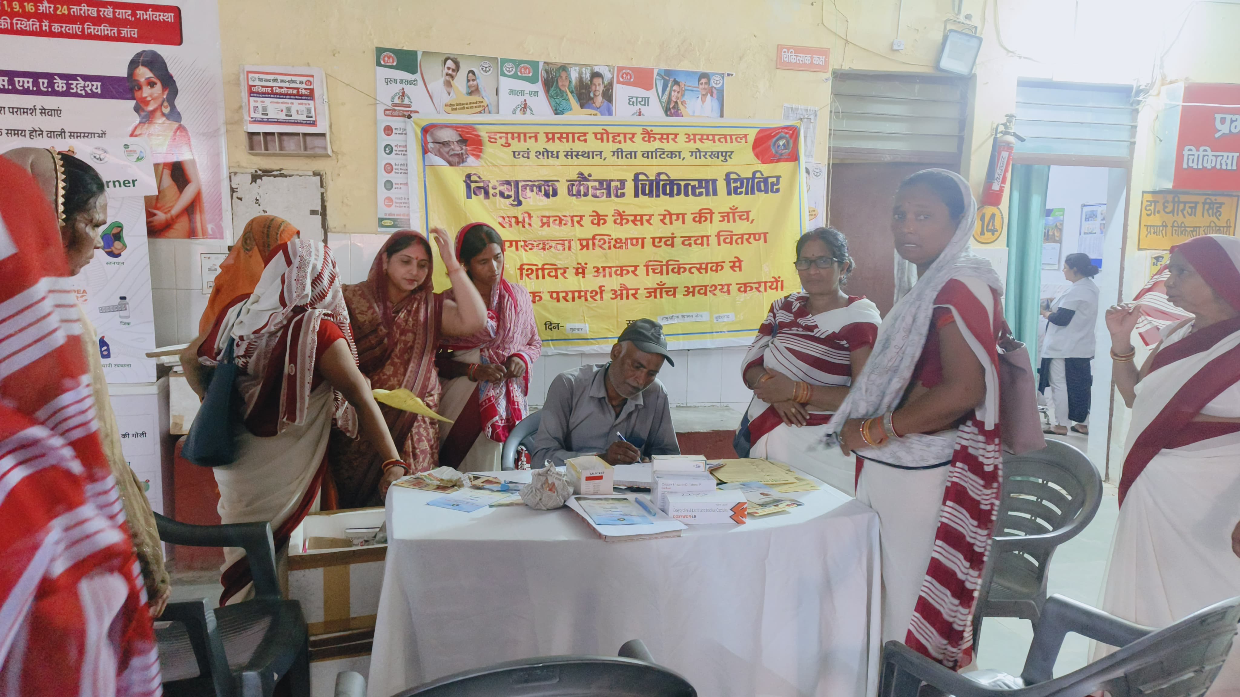 नि:शुल्क कैंसर जांच शिविर में 153 मरीजों की जांच, जागरूकता पर दिया गया विशेष जोर